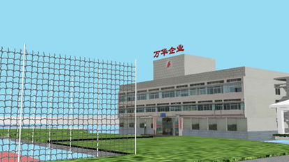 甘肃大禹科技助力万华集团 三维仿真地理信息系统开发引领企业数字化转型