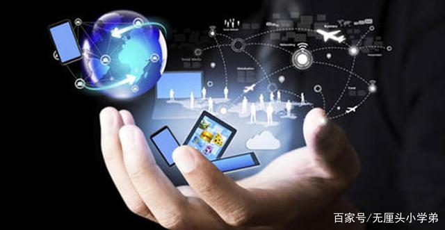 主宰未来科技市场的20大关键信息技术领域