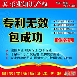 专业专利代理服务 2015年优质专利转让与龙岗布吉地区代办优势